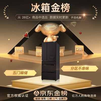 松下NR-EE53WGB-K优劣全面解析-松下NR-EE53WGB-K优缺点评测_http://www.meifudie.com_好物_第4张