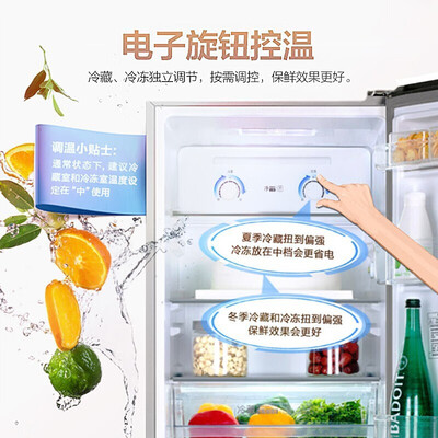 亲身爆料海尔BCD-170WDPT双门冰箱还可以吗？个人感受揭秘！