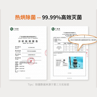 九阳L12-Y951免洗破壁机怎么样？好不好用？