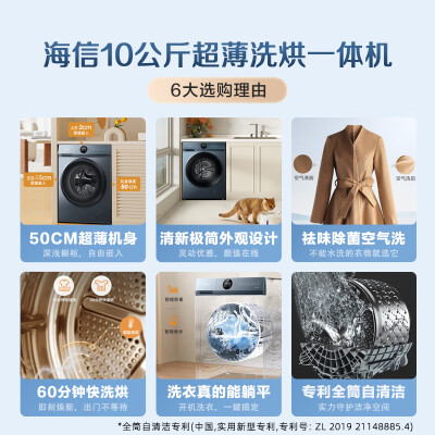 海信hd100des2和hd100ds3哪个好？区别是？