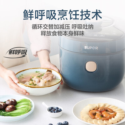 「網友評價」蘇泊爾50hc9072q和50fh33q哪款更適合?圖文爆料分析 「網友評價」蘇泊爾50hc9072q和50fh33q哪款更適合?圖文爆料分析