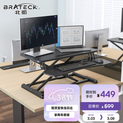 老司机感受BrateckD450质量让人放心吗？爆料真实使用感受！！