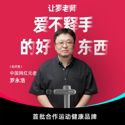 云麦YMJM-551S怎么样?质量好不好?