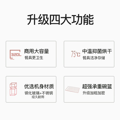 老司机告诉你容声450和452哪个好点？只选对的不选贵的