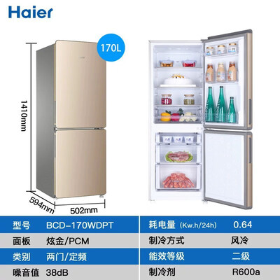 深度体验分析海尔BCD-170WDPT双门小冰箱使用评测真的好吗？内情必看测评！