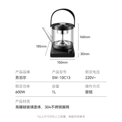 苏泊尔SW-10C13怎么样？上档次吗？