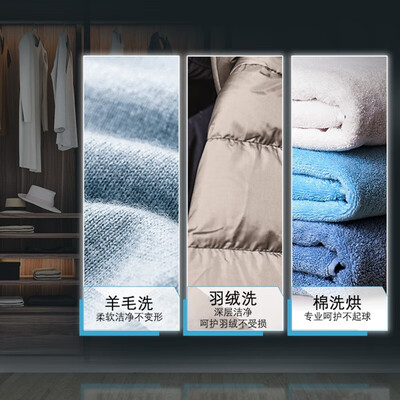 优缺点吐槽西门子XQG100-WN54B2X00W评价怎样？看看三周真相分享！