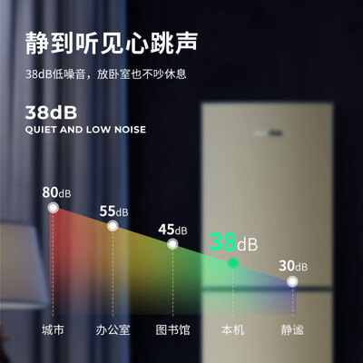 澳柯玛220升怎么样?值得入手吗?