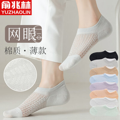 过来人分析俞兆林ZY-WZW077评价怎样?告知三星期感受告知!!