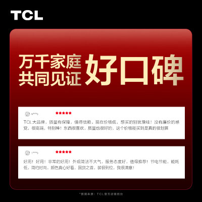 TCLXQB55-36SP怎么样？质量好吗？