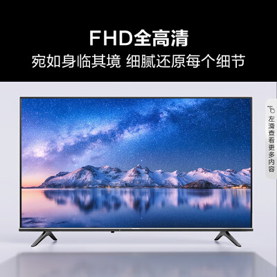 海信43e2f和43v1f-r哪个好？区别有吗？