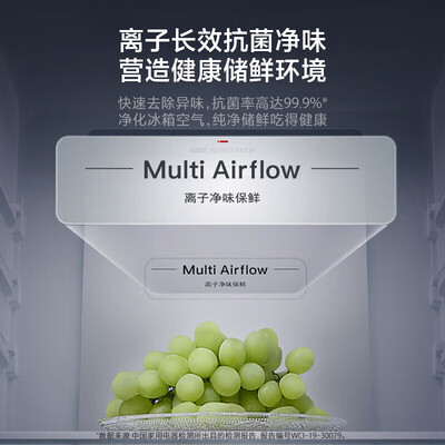 综合点评格力晶弘301升质量会不会很好？吐槽半个月感受分享！