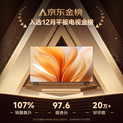 Vidda75V1K-R怎么样？牌子好吗？