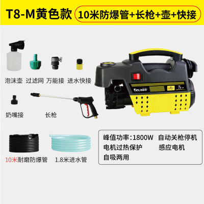 圖耐得t8洗車機怎么樣