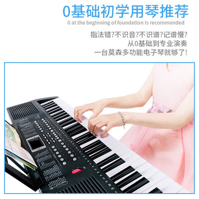 达人剖析莫森BD-665怎么样？真实体验诉说