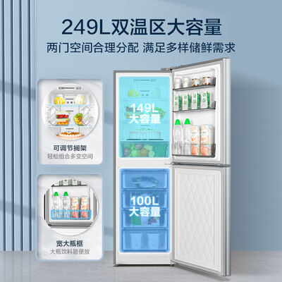 全新解密美的249升用后两个月感受？亲测效果分享！
