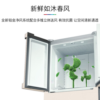 博世冰箱469升用户反馈好吗-博世冰箱469升质量测试分析_http://www.meifudie.com_好物_第3张