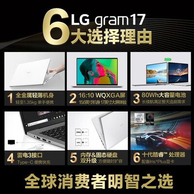 LGgram20款WQXGA轻薄本怎么样?质量好不好?