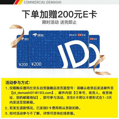 德玛仕XDR910D-2F怎么样?口碑如何?