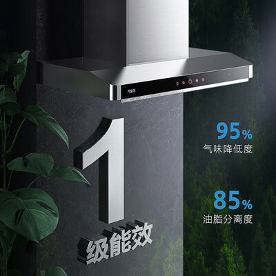 万家乐CXW-300-AT214怎么样?有谁用过?
