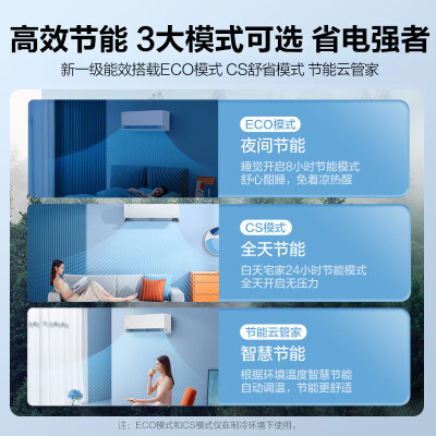 美的风尊KFR-26GWN8MXC1怎么样？评测好吗？