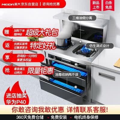美大JJZT-1209E怎么样?使用评价好吗?