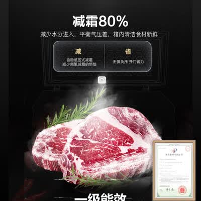 冰箱容声BDBC-145MSYA怎么样?评价好吗?