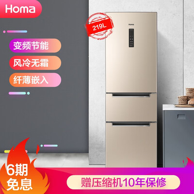 冰箱奥马BCD-219WDTB怎么样?谁用过评价?