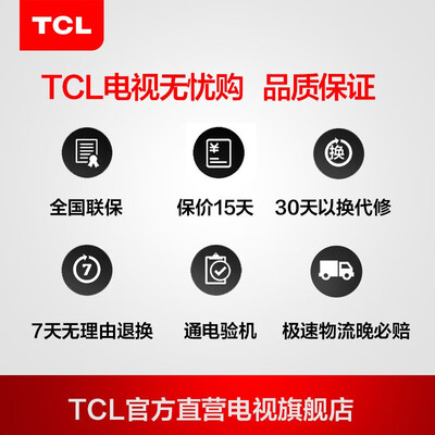 「入手体验」tcl43l8和海信43e3d哪个好？评测教你怎么选