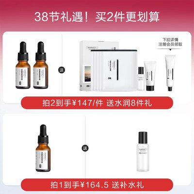 HomeFacialPro乳糖酸去黑头原液真实使用评测_http://www.meifudie.com_好物_第2张