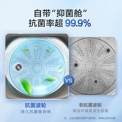 海尔10028怎么样？谁用过评价？