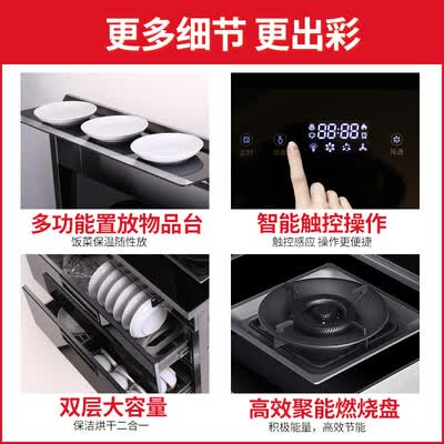 万家乐JJZT-KLA832C(B)怎么样?值得入手吗?