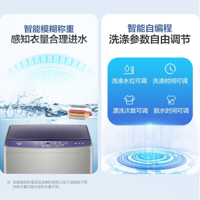 海尔XQB100-Z206怎么样？性价比高吗？