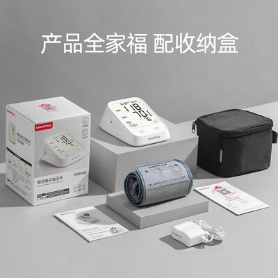 鱼跃YE666AR怎么样?属于什么档次?