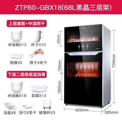 华帝ZTP80-GBX18怎么样？有谁用过？
