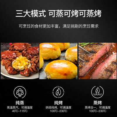 华帝ZKMB-28GB18怎么样?评测好吗?