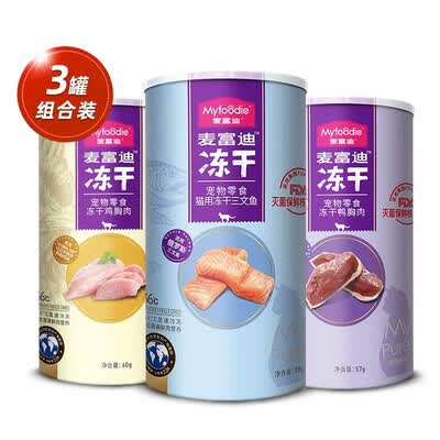 麦富迪(Myfoodie)猫零食怎么样?测试如何?