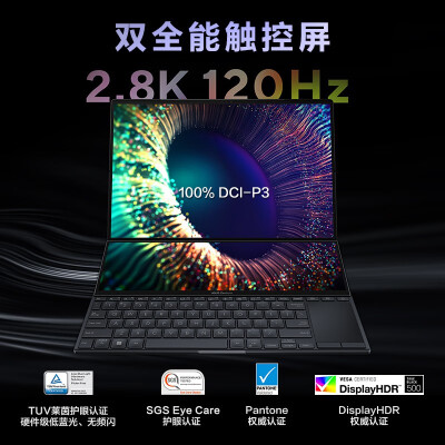华硕（ASUS）灵耀X 双屏Pro怎么样？质量如何？