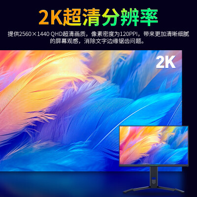 泰坦军团P2510s和p25m2s哪个好？区别大吗？