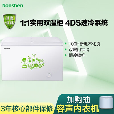 冰箱容声BCD-273KB怎么样？谁用过评价？