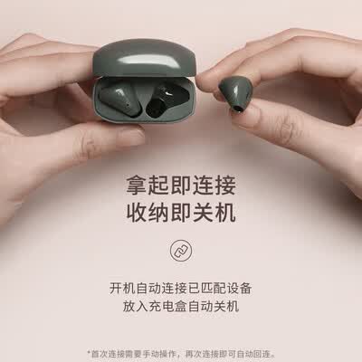 冇心漫步者联名Lollipods 冇心版怎么样?有谁用过?