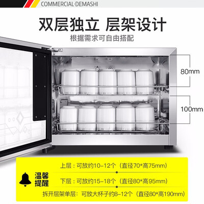 德玛仕ZTD-28A-1怎么样?质量好吗?
