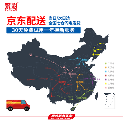 【不看后悔】永彩和今选电子秤 哪个质量好 百度知道？图文爆料分析