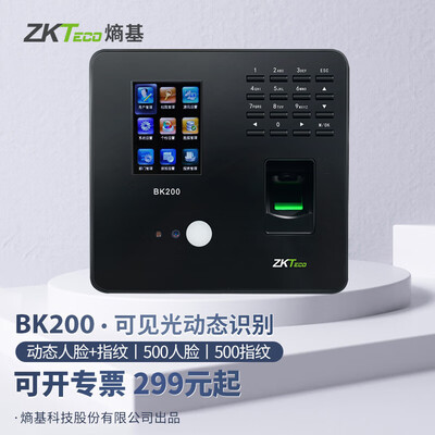过来人解密ZKTECOZK3960用起来靠谱吗？真实使用评测！！