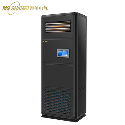 湿美HMS-50B怎么样？是品牌吗？