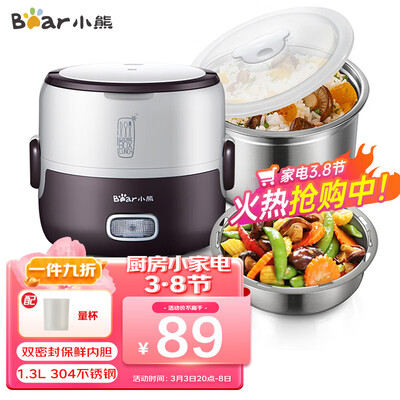 深度测评剖析小熊DFH-S2016质量曝光？评测三星期真相分享！！