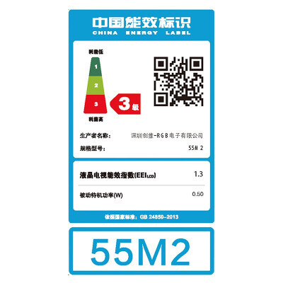 創(chuàng)維55m2和55v40的區(qū)別