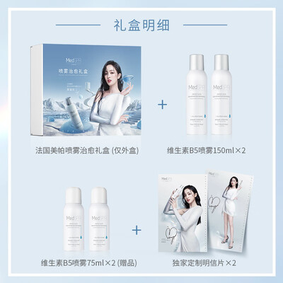 口碑剖析实情美帕150ml和300ml浓度有区别吗？哪个性价比高、质量更好