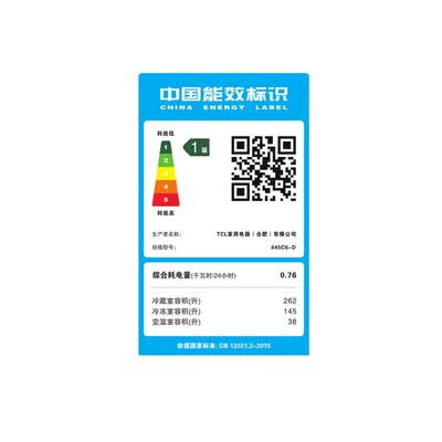 冰箱TCL445C6-D玉砂蓝怎么样?好不好用?