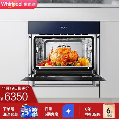 惠而浦G pro怎么样?口碑如何?